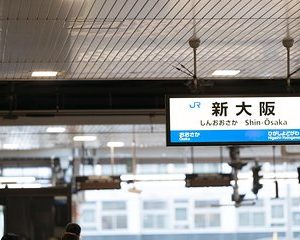 Japan Railway Station Shared Departure Transfer : Osaka to Shin Osaka Station