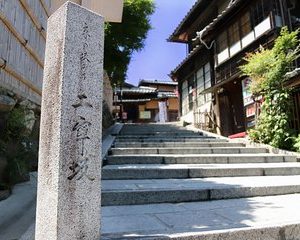 One Day Tour in Kyoto Including 4 Highlights