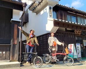 Private Guided Bike Tour in Tsurugi