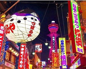 Retro Osaka Street Food Tour: Shinsekai