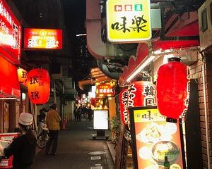 Hidden Local Bars Hopping in Kobe