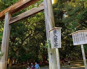 Private Half-Day Tour to Atsuta Jingu Nagoya